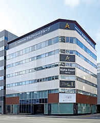 アルファセンタービル